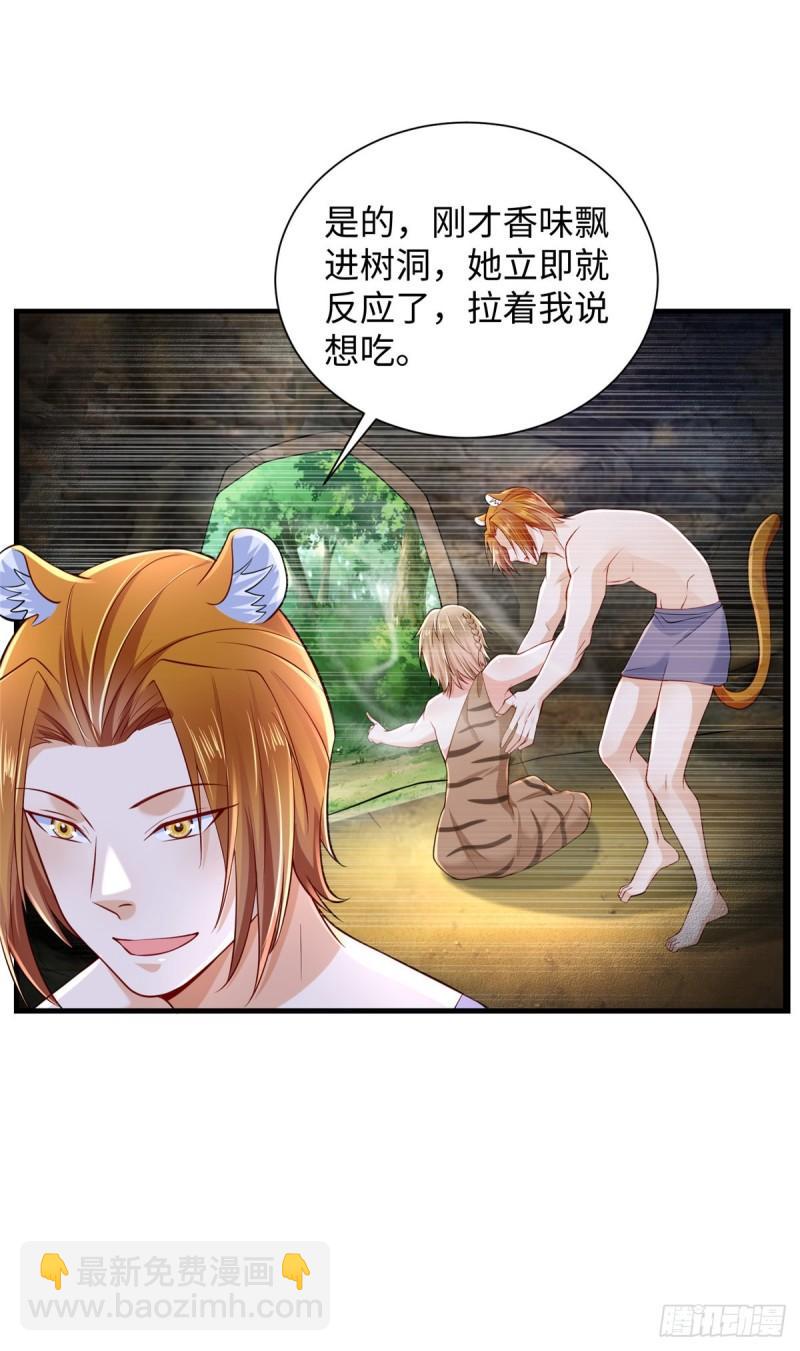 255-第255话