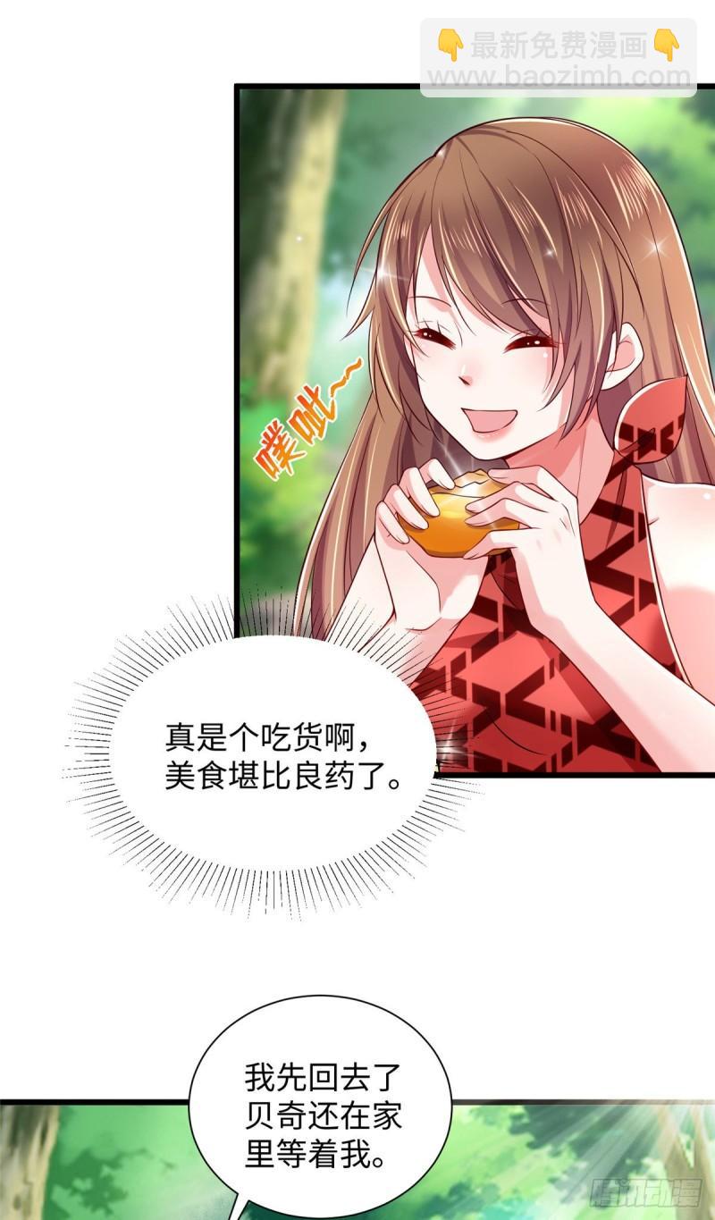 255-第255话
