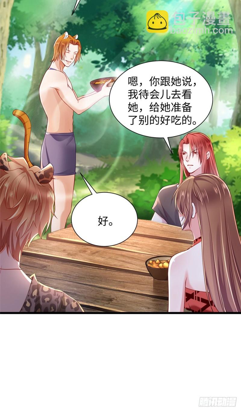 255-第255话