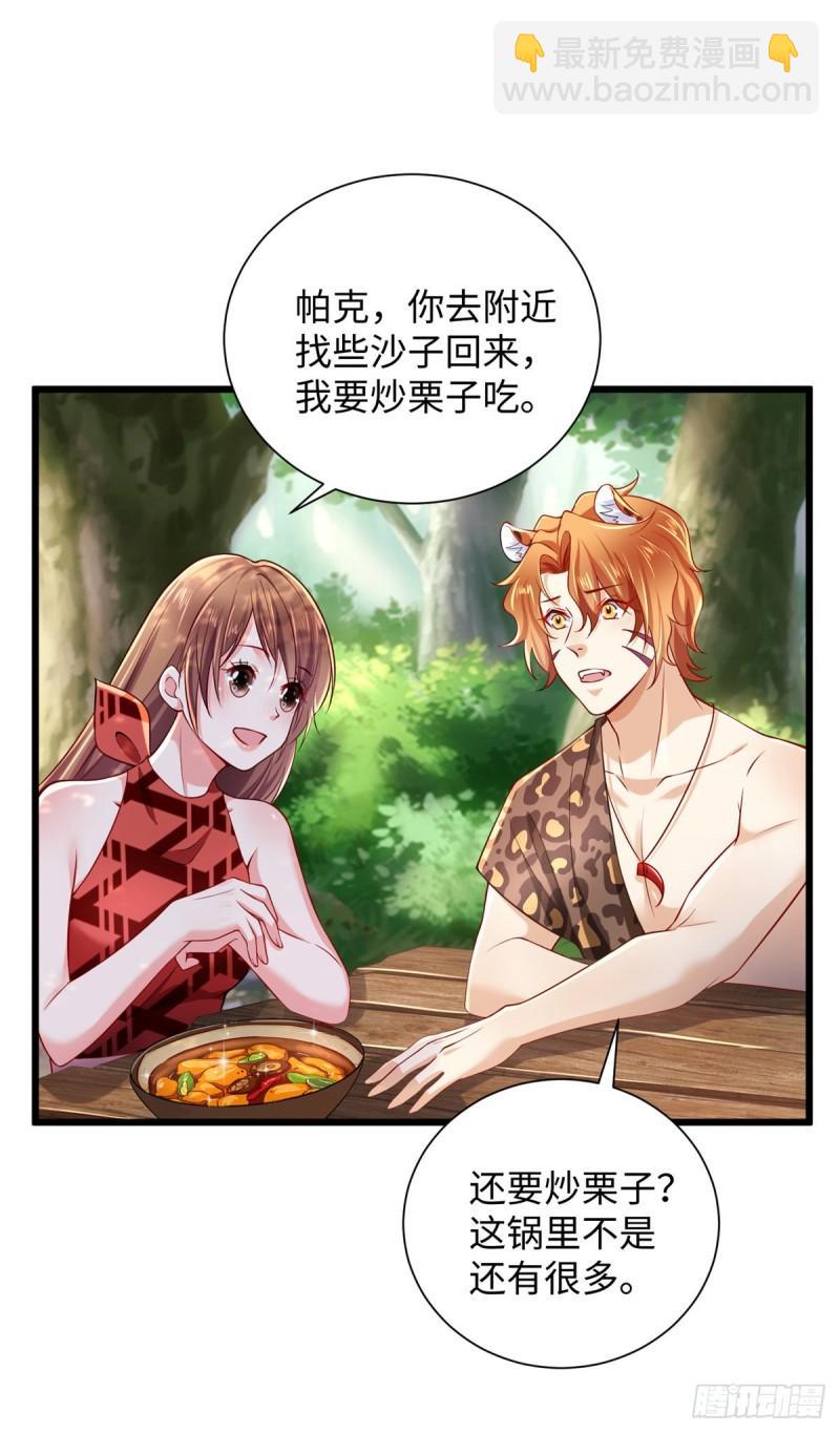 255-第255话