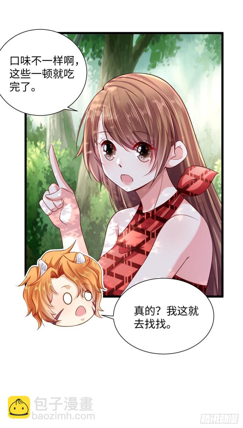 255-第255话