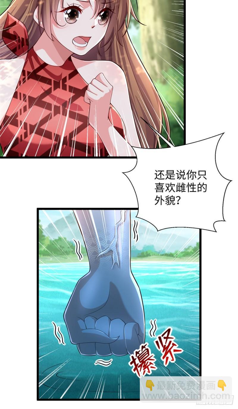 255-第255话