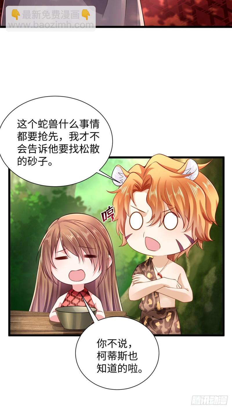 255-第255话