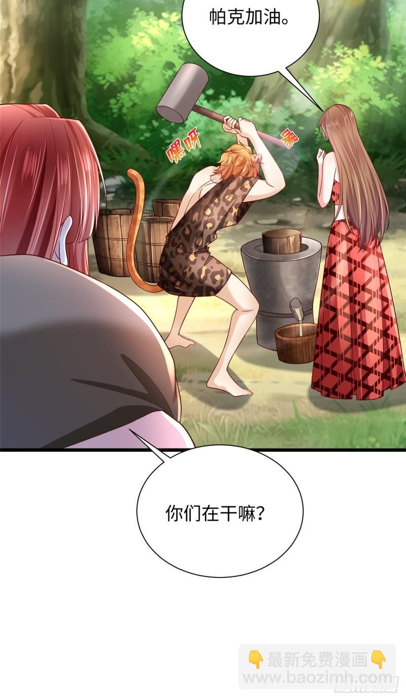 255-第255话