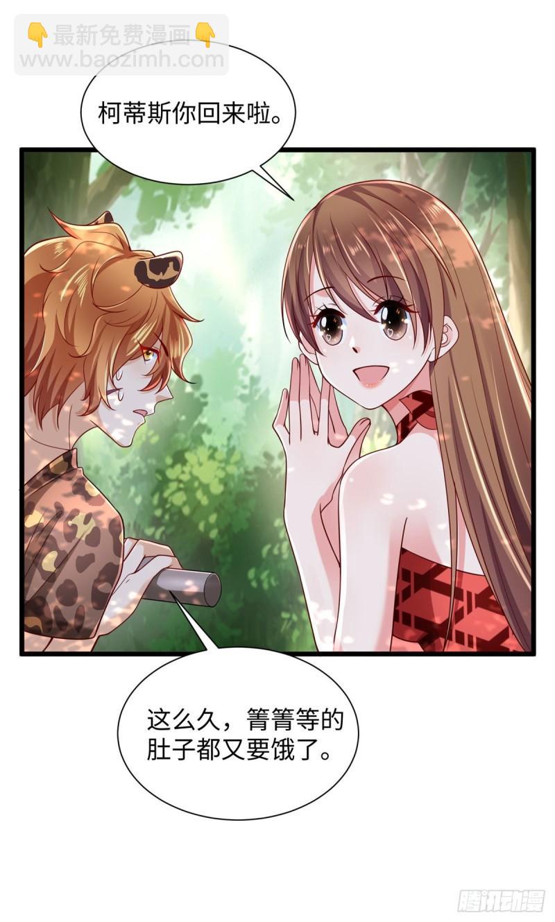255-第255话