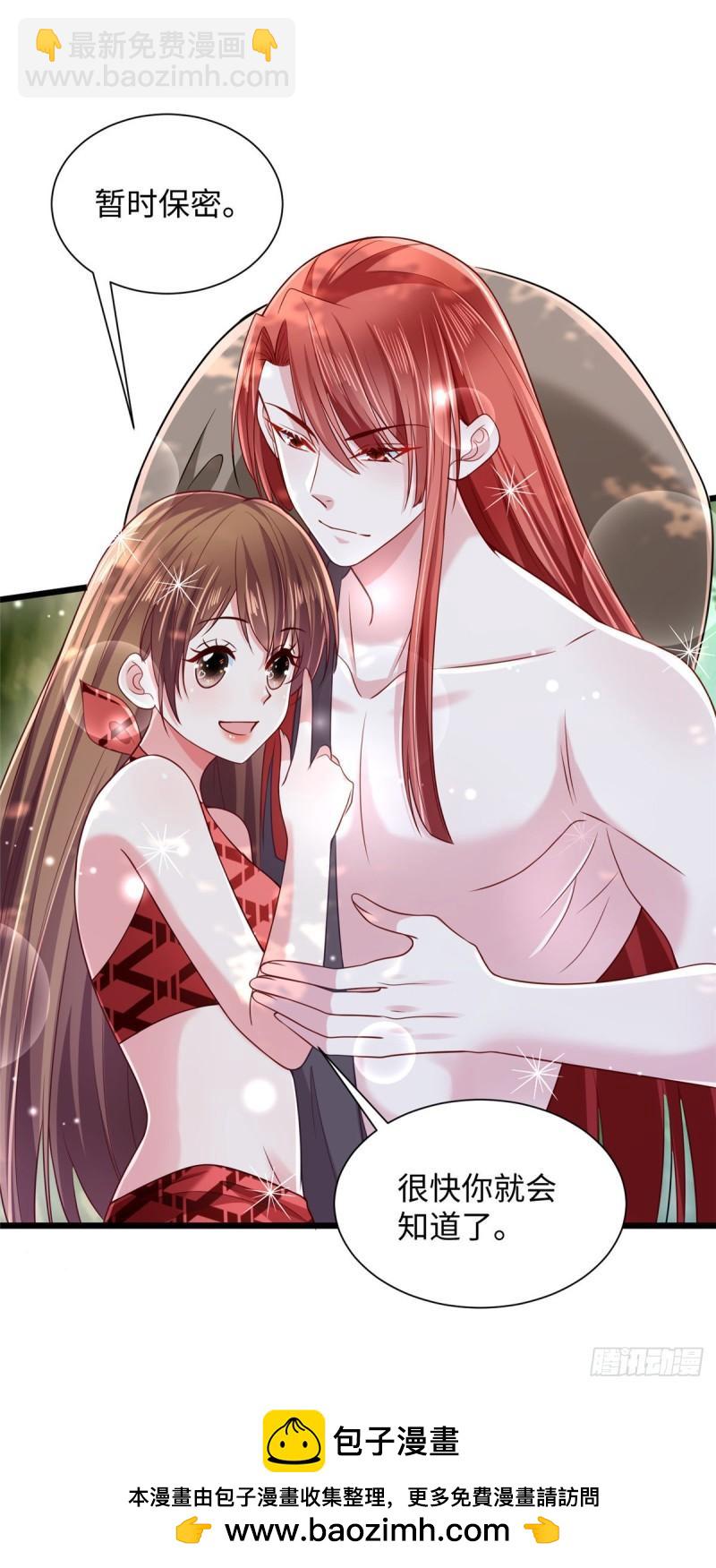 255-第255话