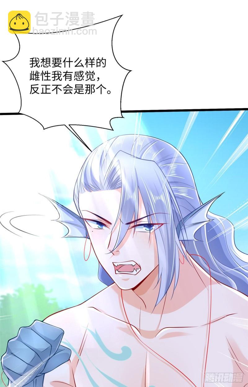 255-第255话