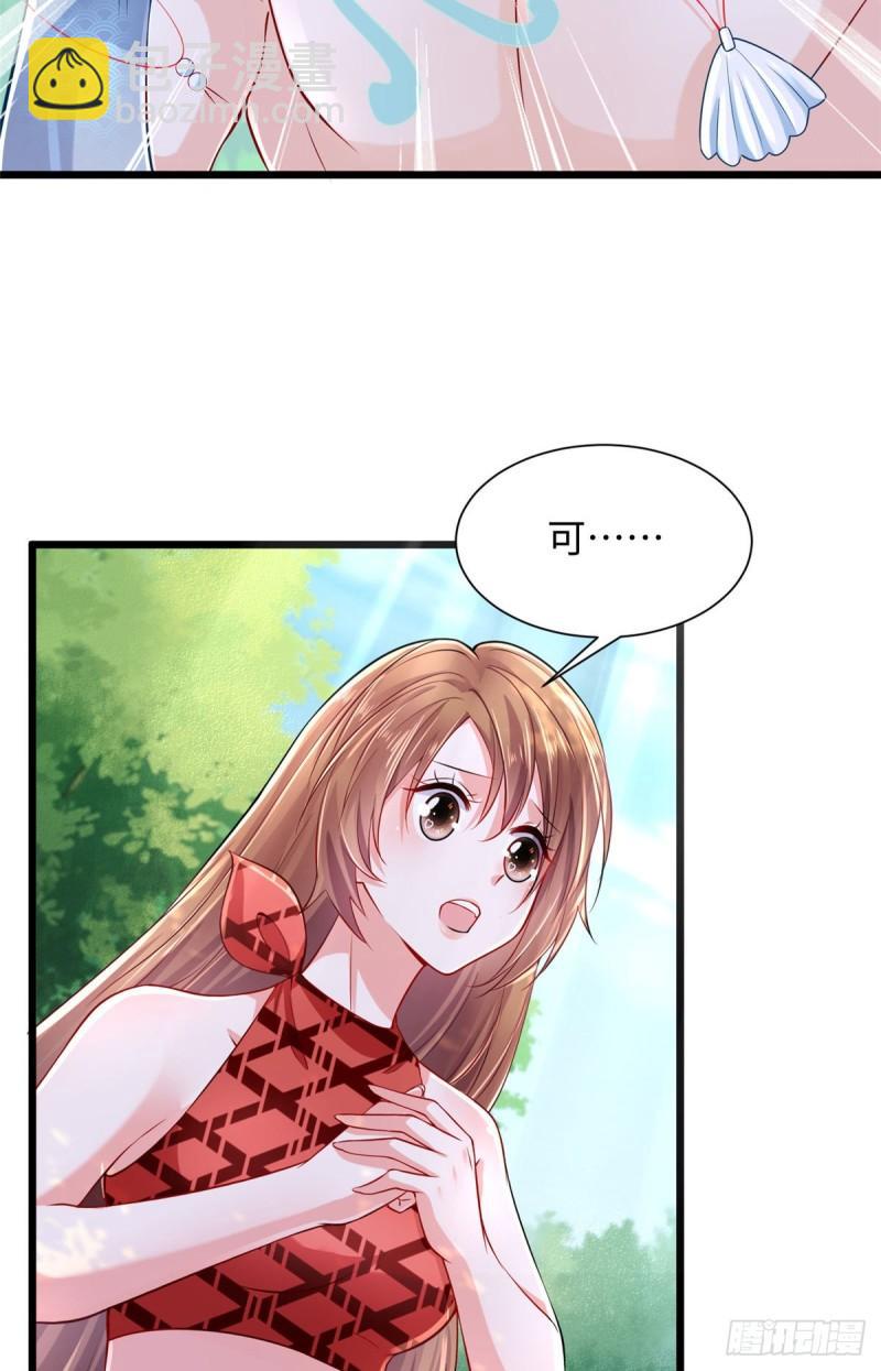255-第255话