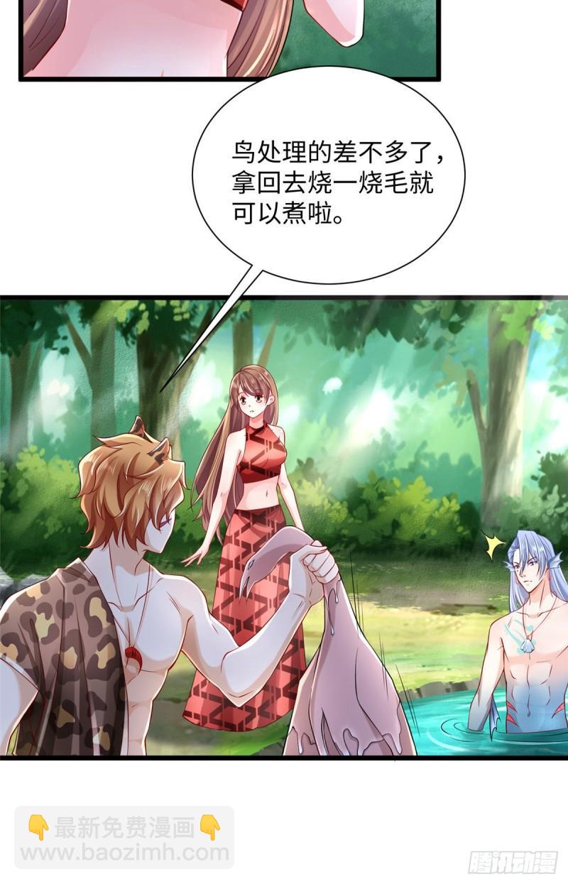 255-第255话