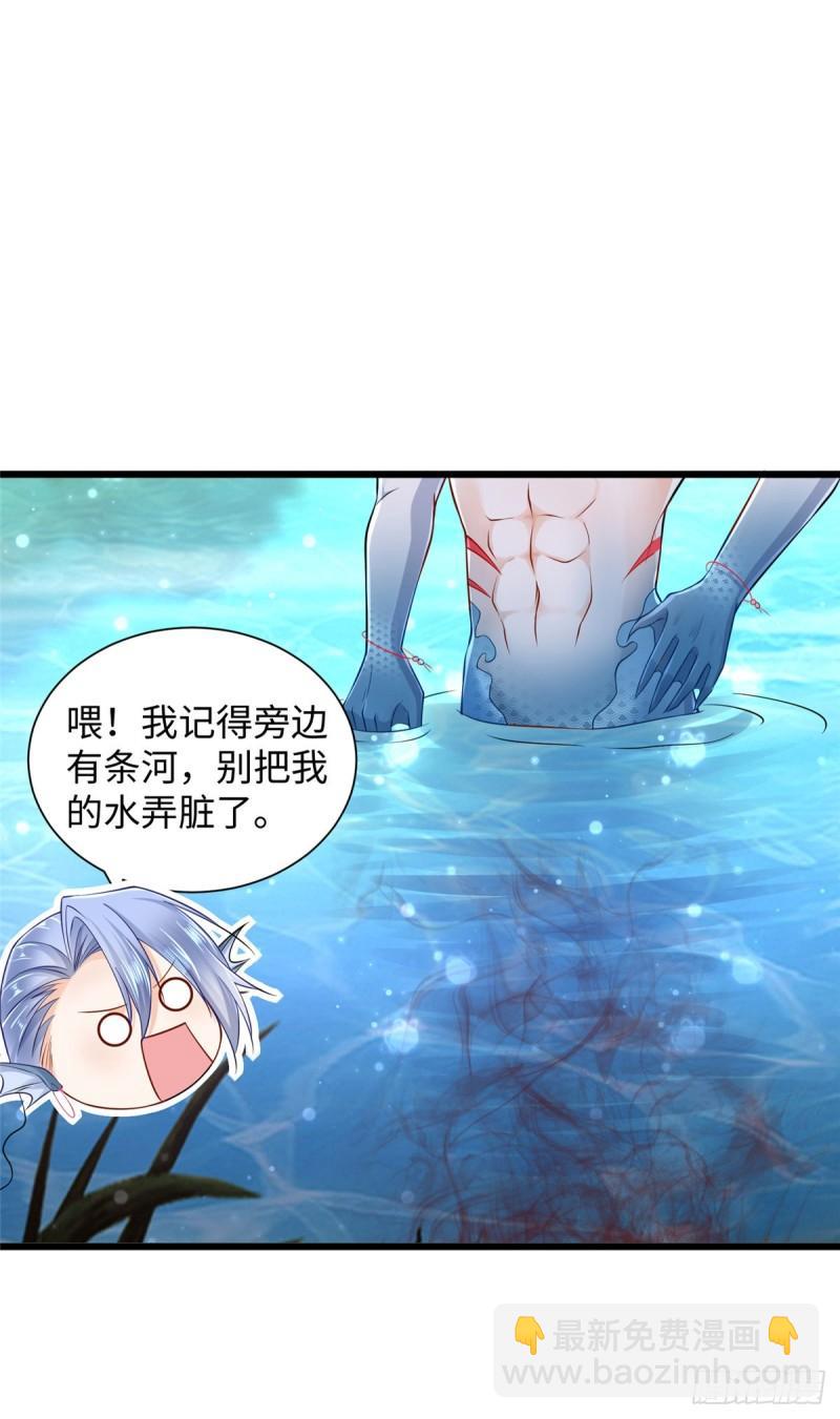 255-第255话