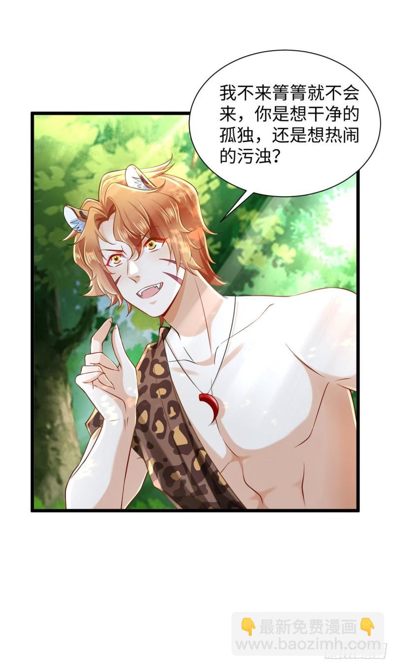 255-第255话