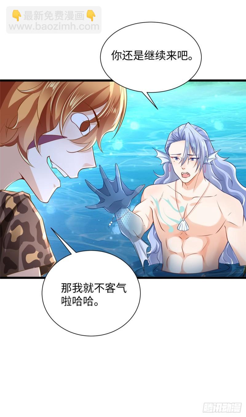 255-第255话