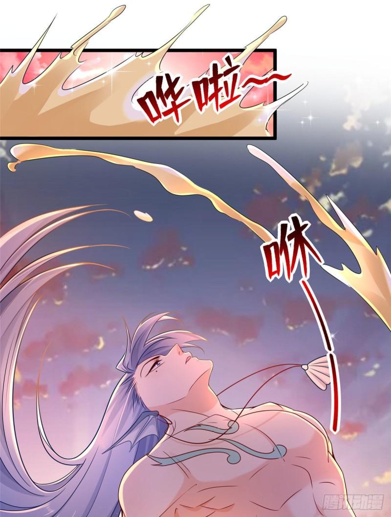 257(1/2)-第257话