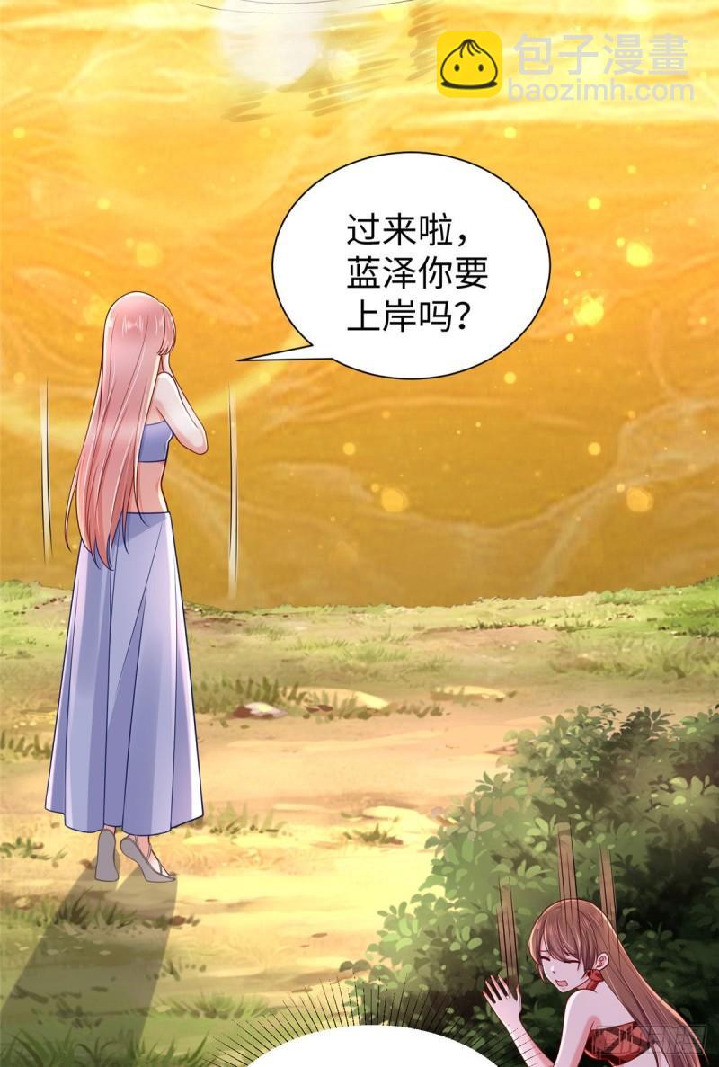 257(1/2)-第257话
