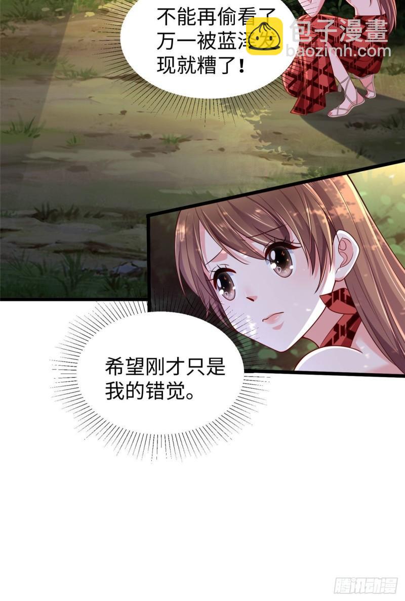 257(1/2)-第257话