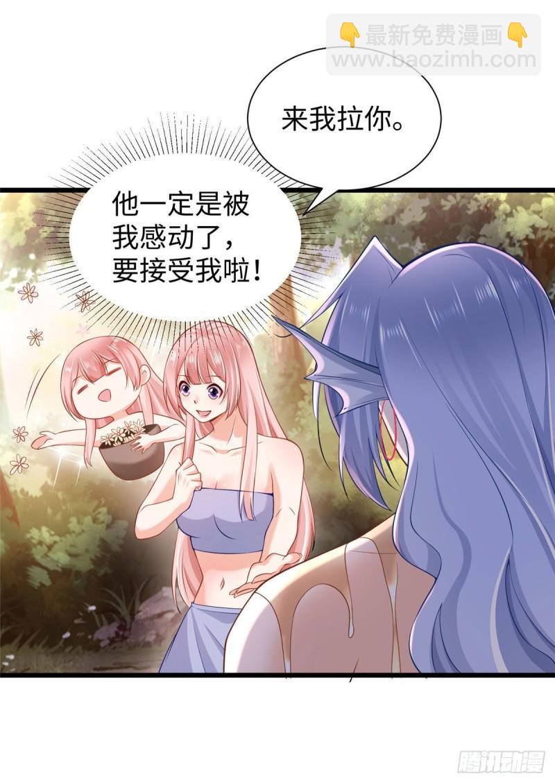 257(1/2)-第257话