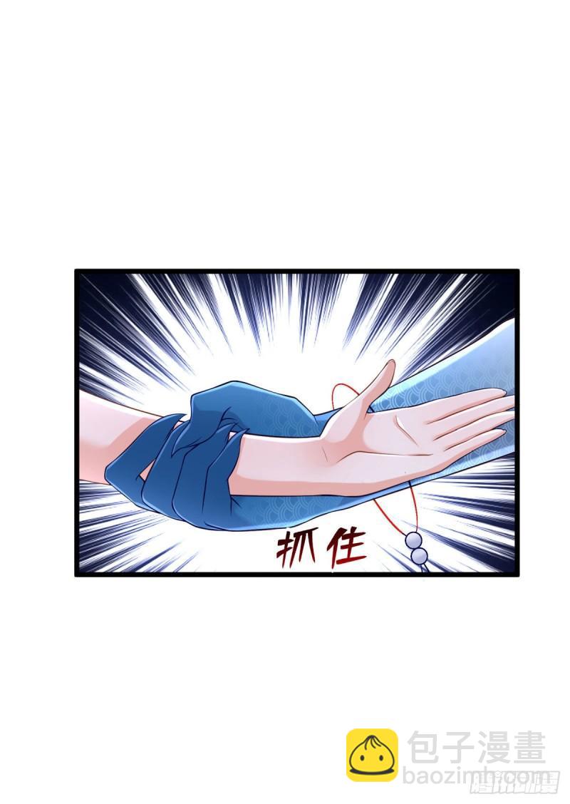 257(1/2)-第257话