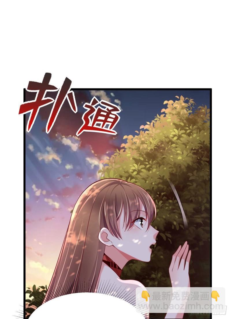 257(1/2)-第257话