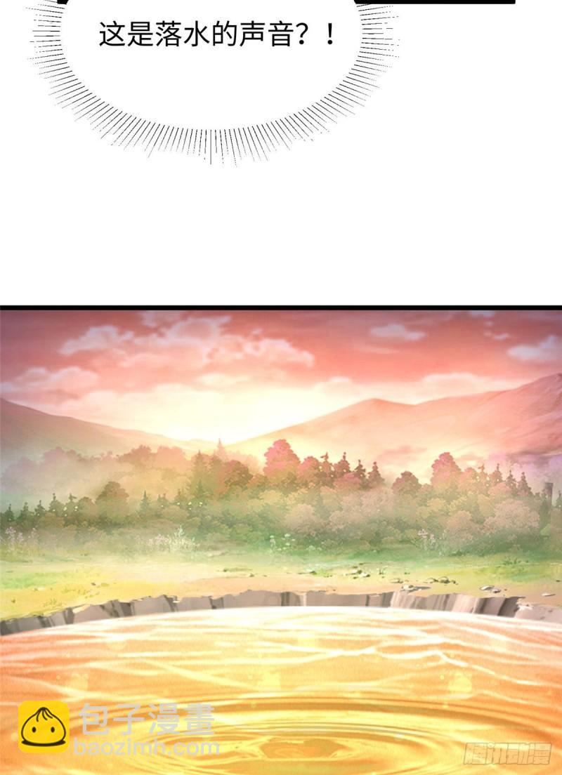 257(1/2)-第257话