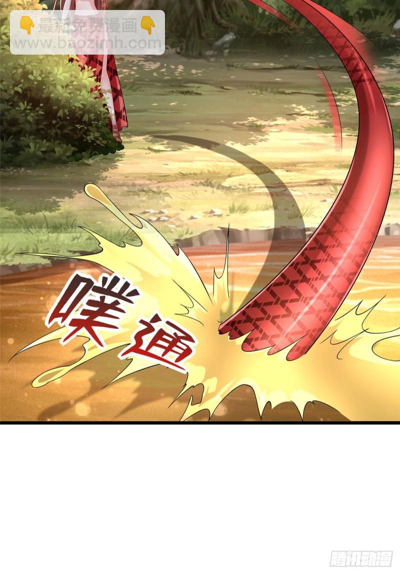 257(1/2)-第257话