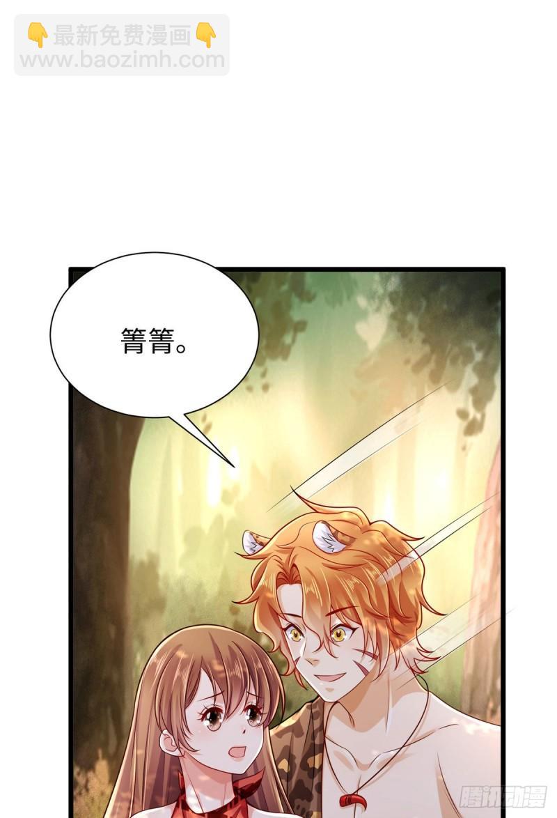 257(1/2)-第257话