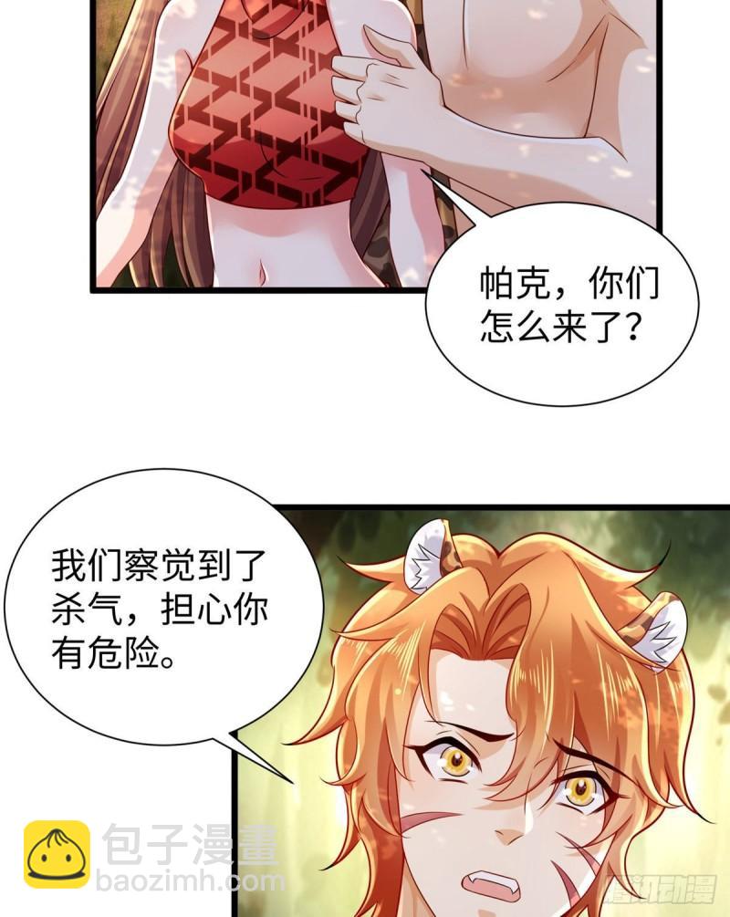 257(1/2)-第257话
