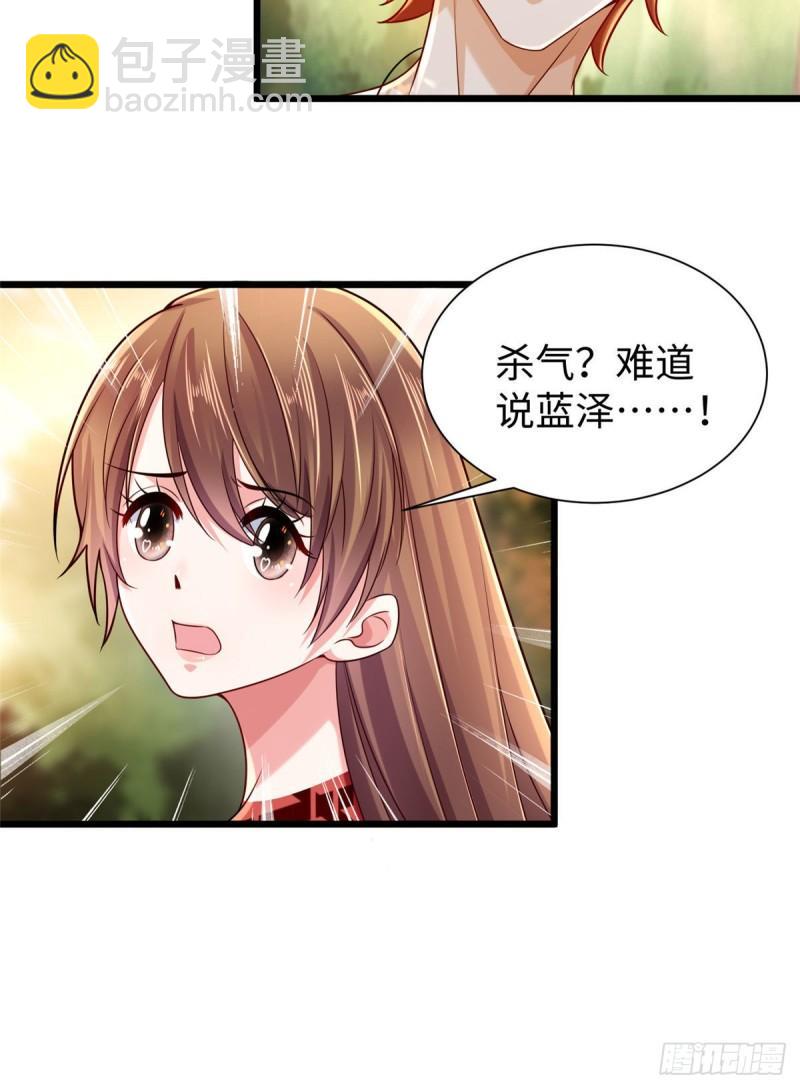 257(1/2)-第257话