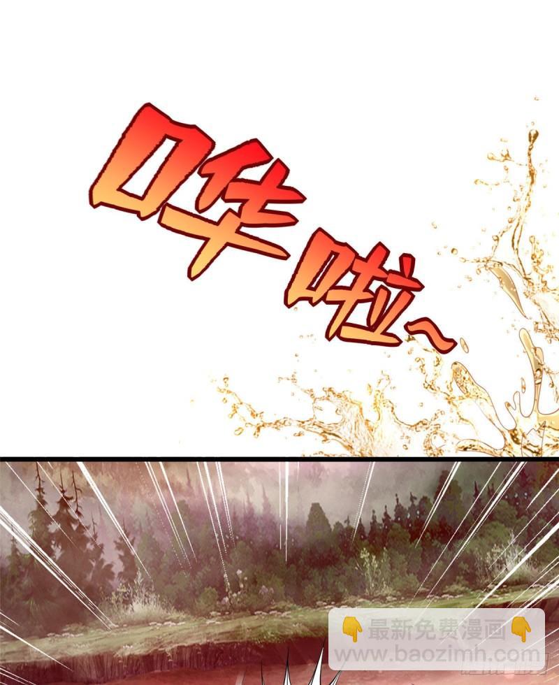 257(1/2)-第257话