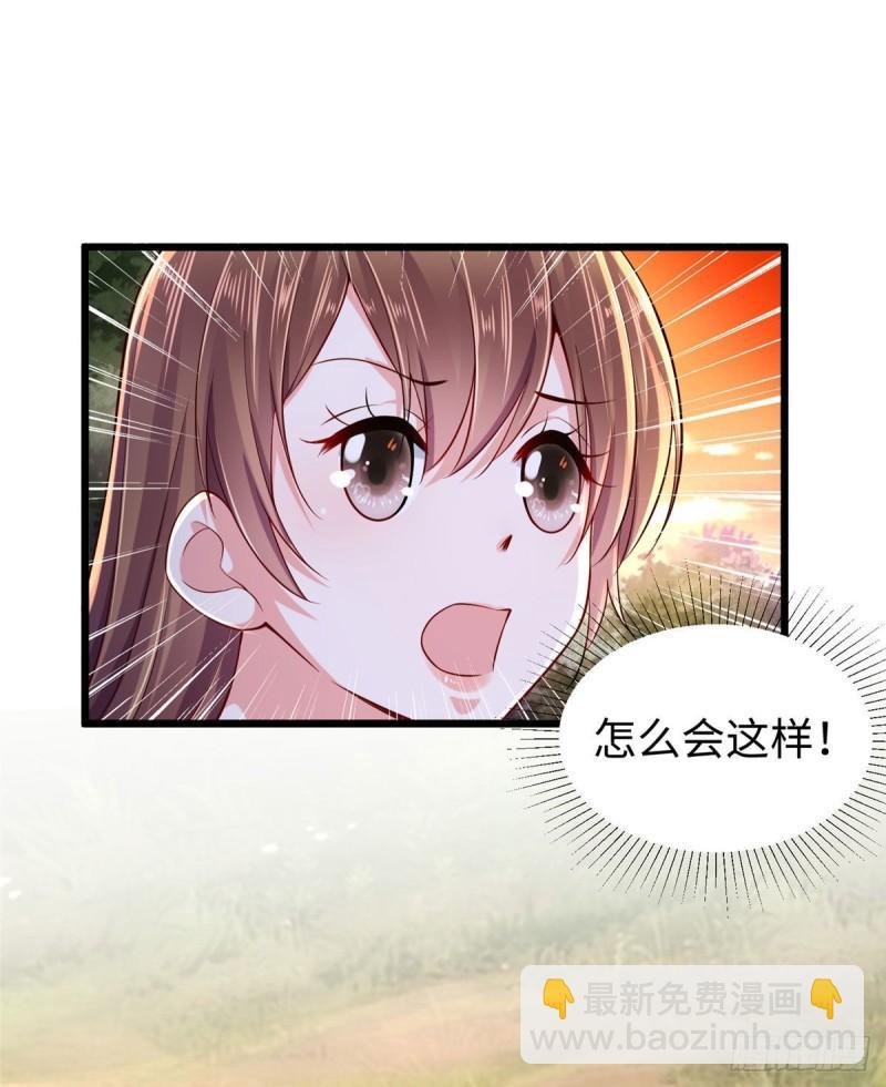 257(1/2)-第257话