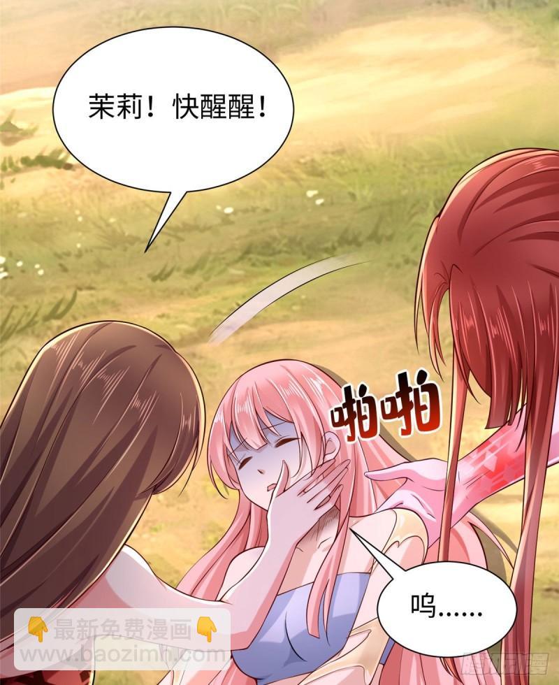 257(1/2)-第257话
