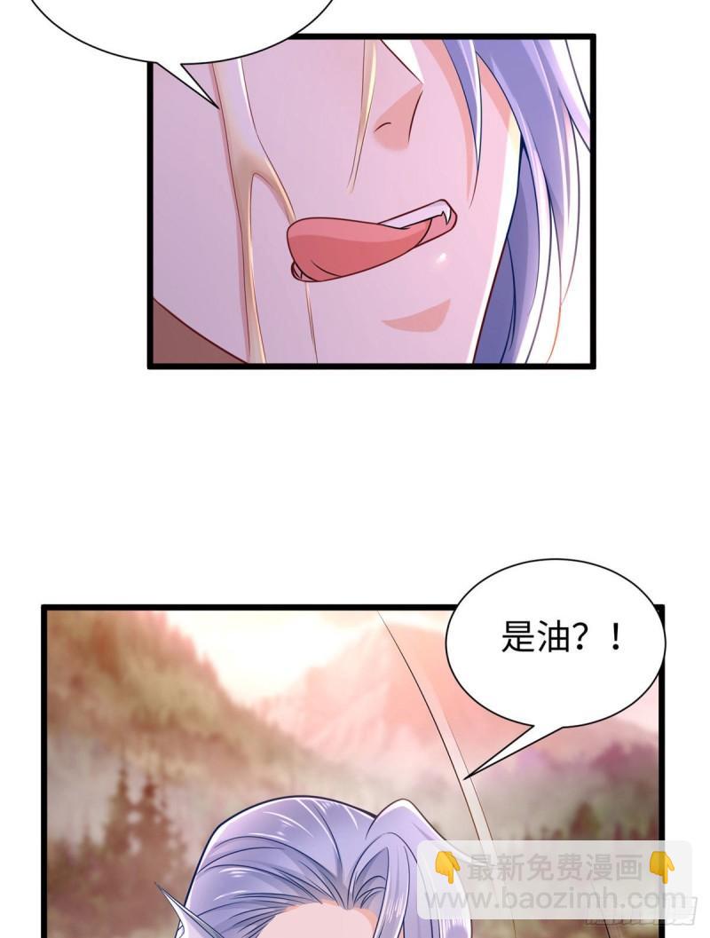 257(1/2)-第257话