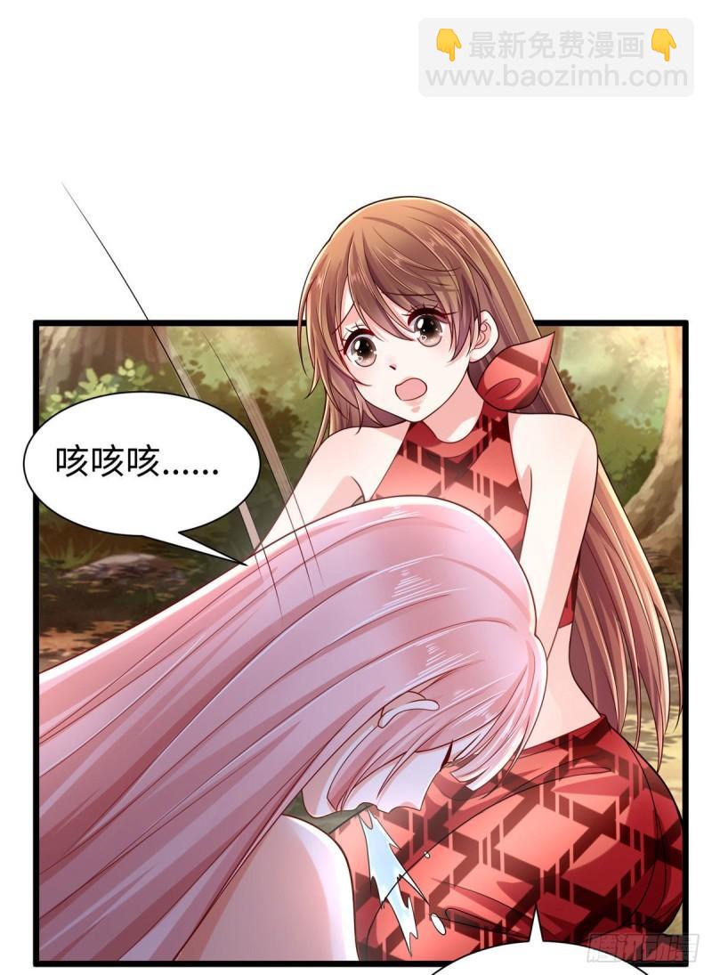 257(1/2)-第257话