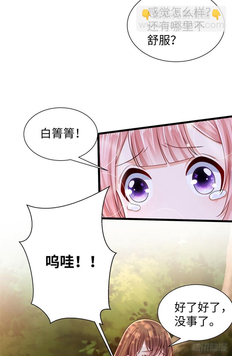 257(1/2)-第257话