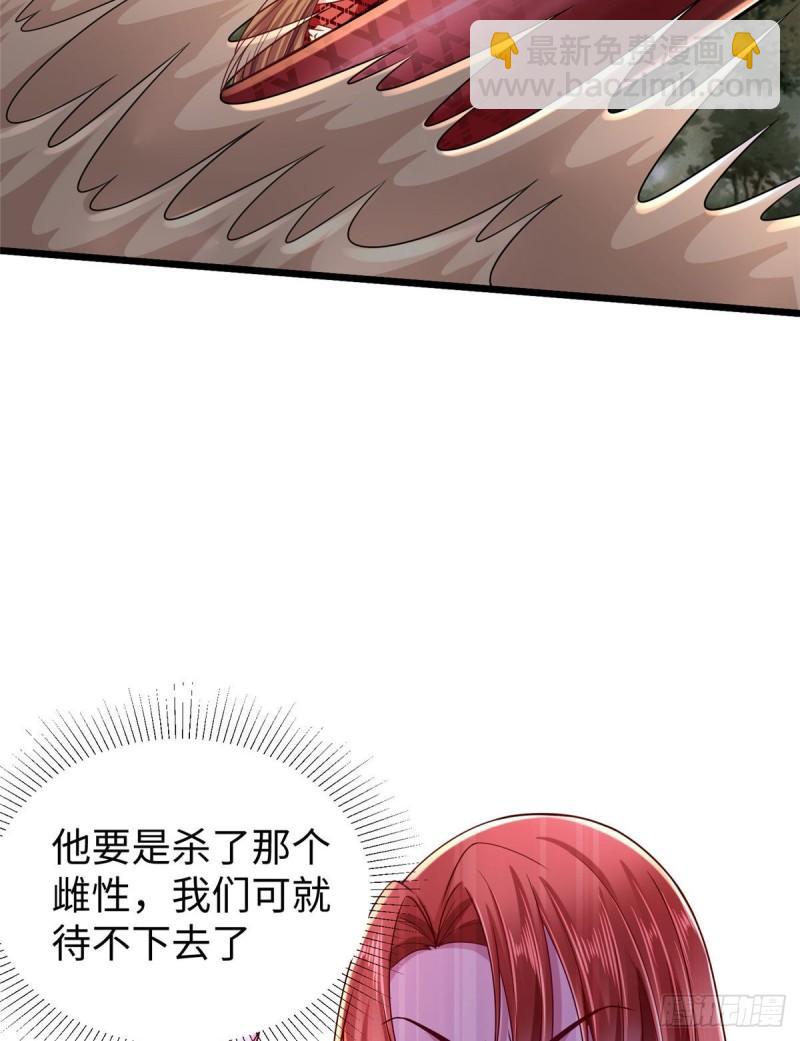 257(1/2)-第257话