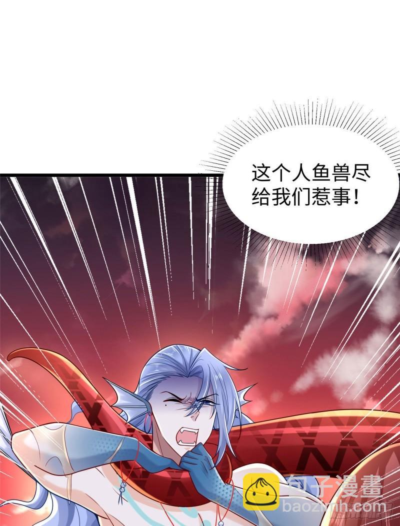 257(1/2)-第257话