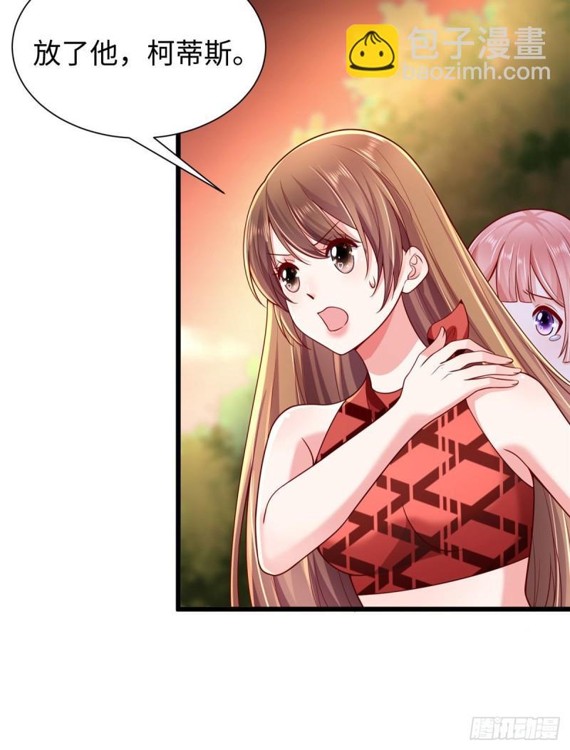 257(1/2)-第257话