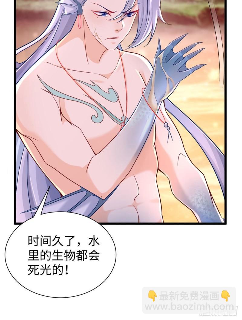 257(1/2)-第257话