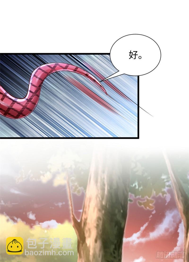 257(1/2)-第257话