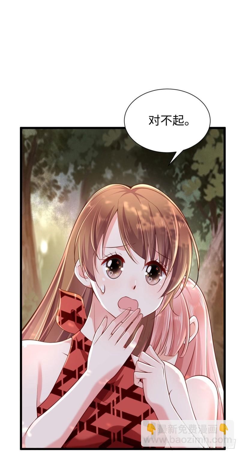 257(1/2)-第257话