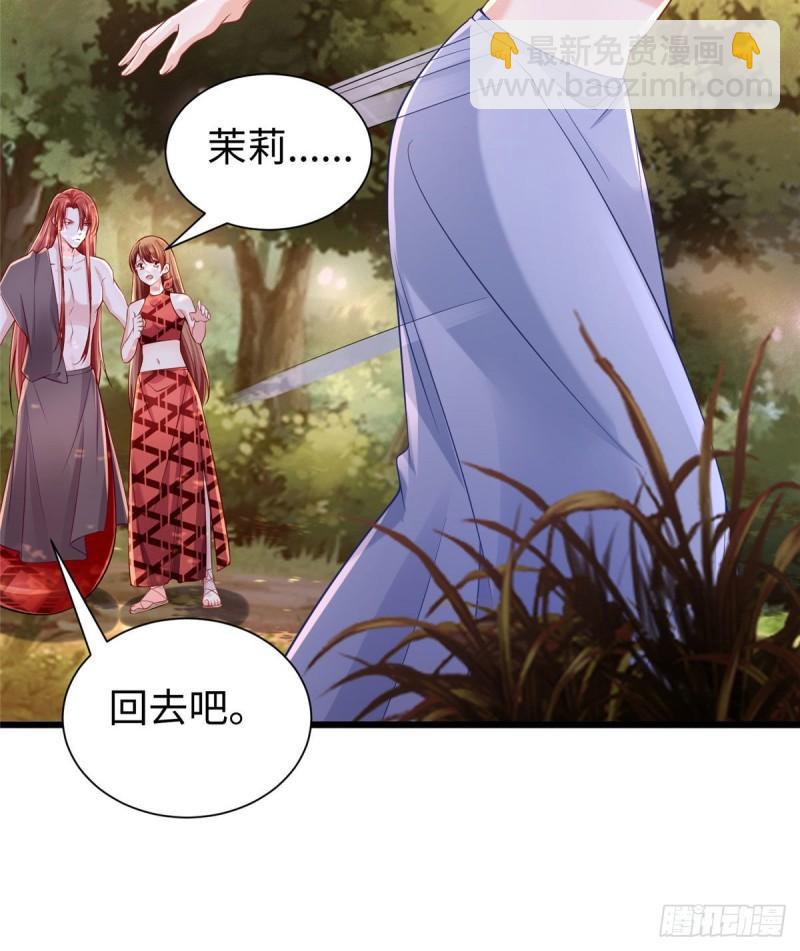257(1/2)-第257话