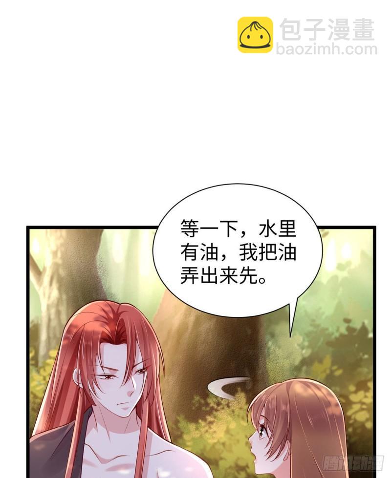 257(1/2)-第257话