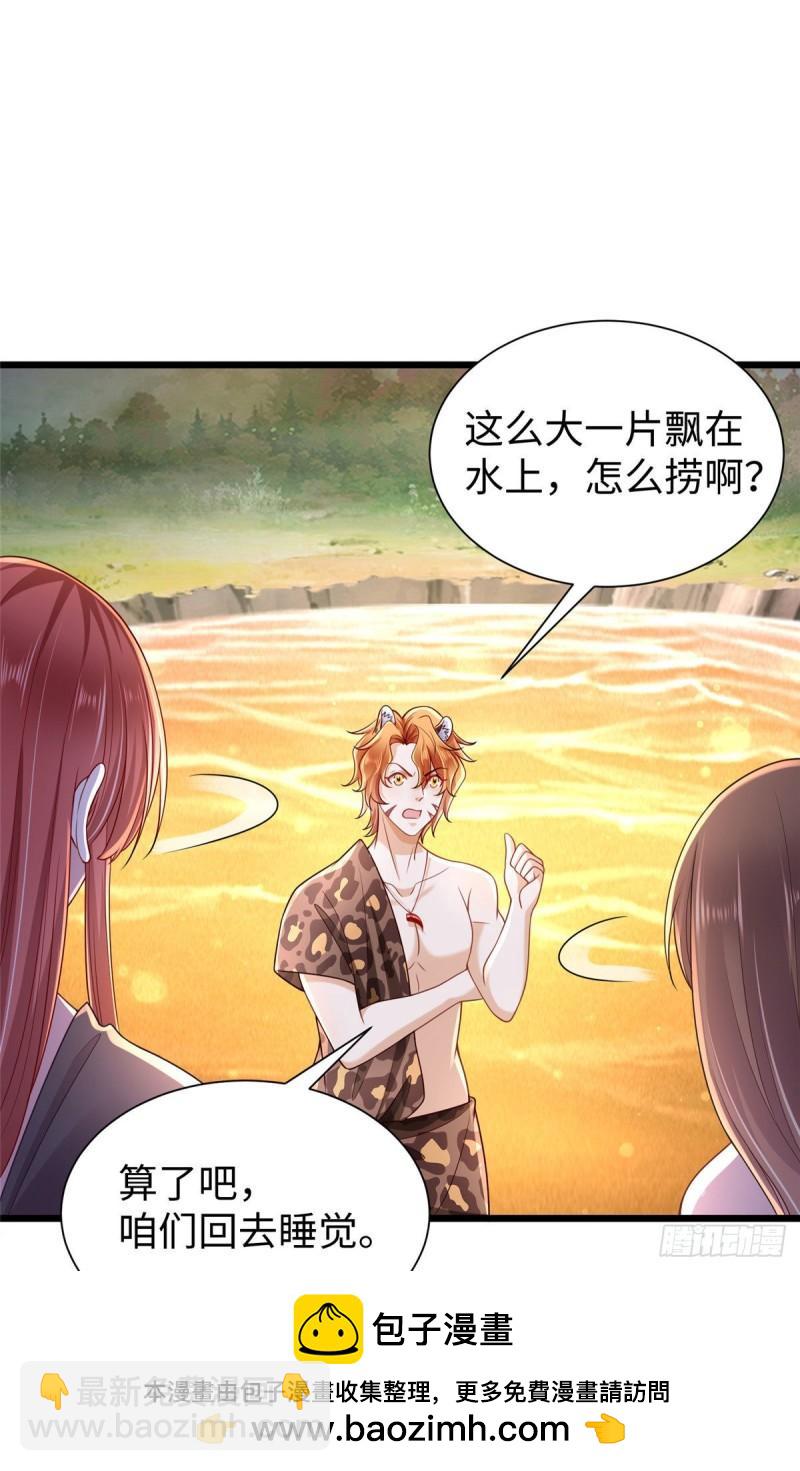 257(1/2)-第257话