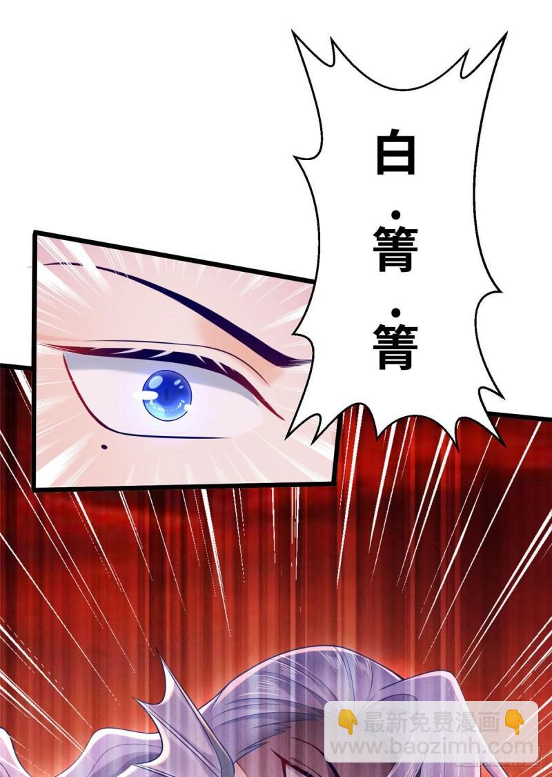 257(1/2)-第257话