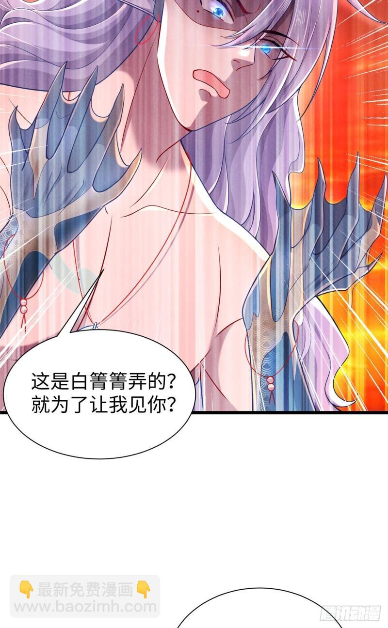 257(1/2)-第257话