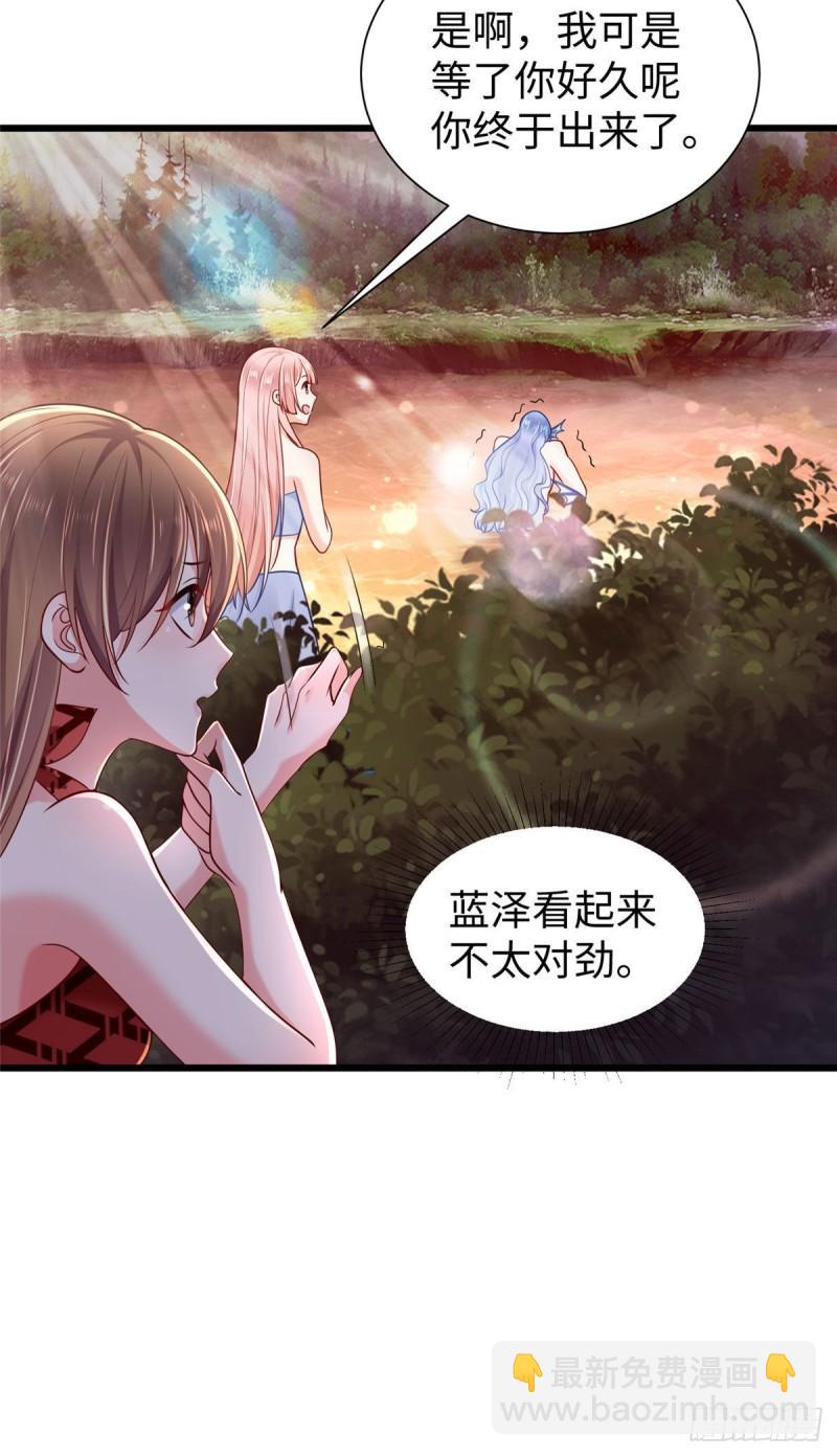 257(1/2)-第257话