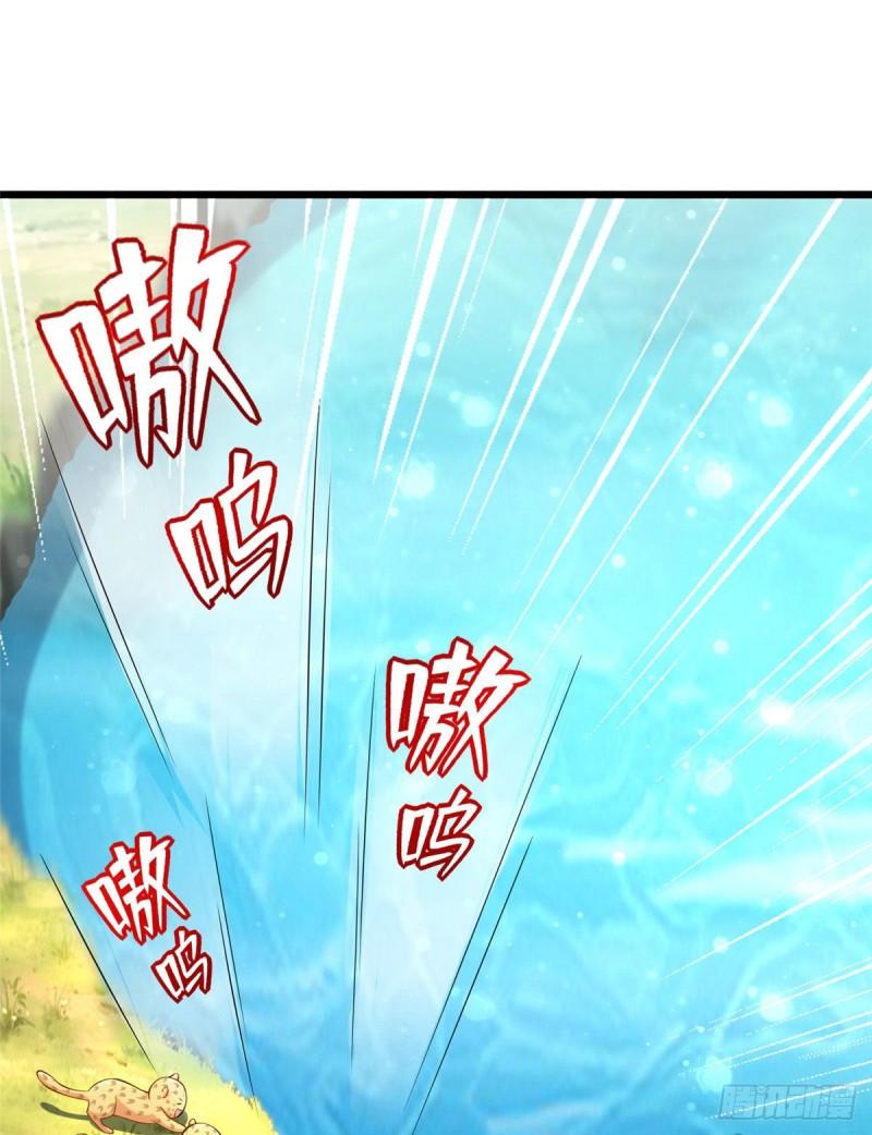 259(1/2)-第259话