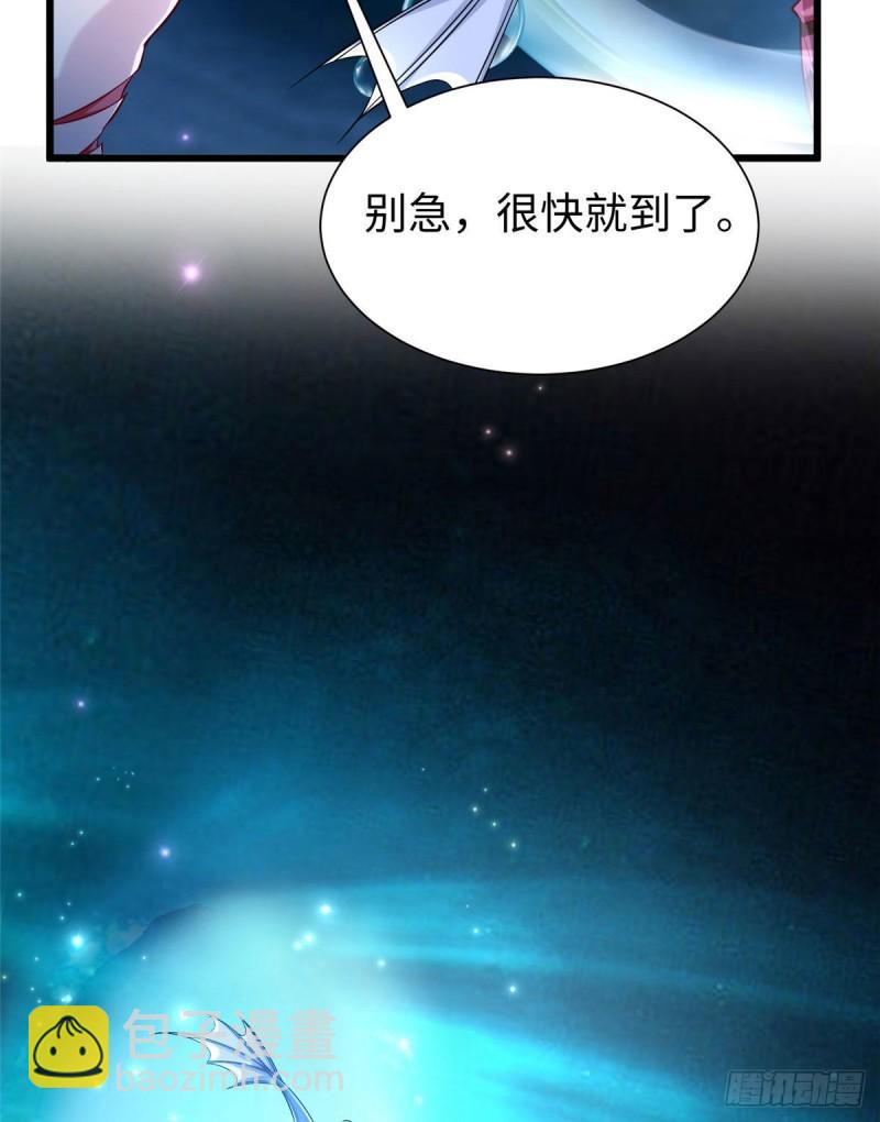 259(1/2)-第259话