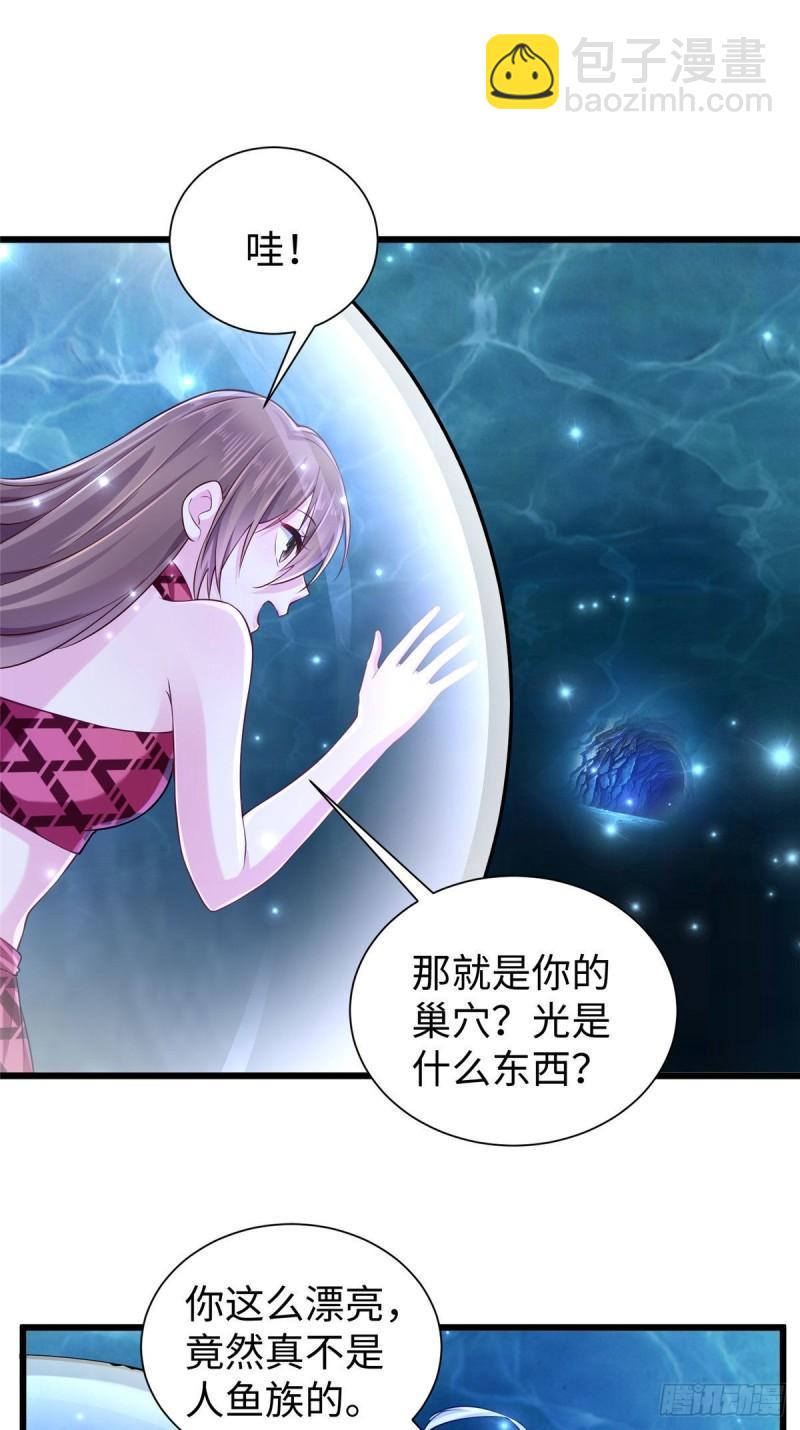 259(1/2)-第259话