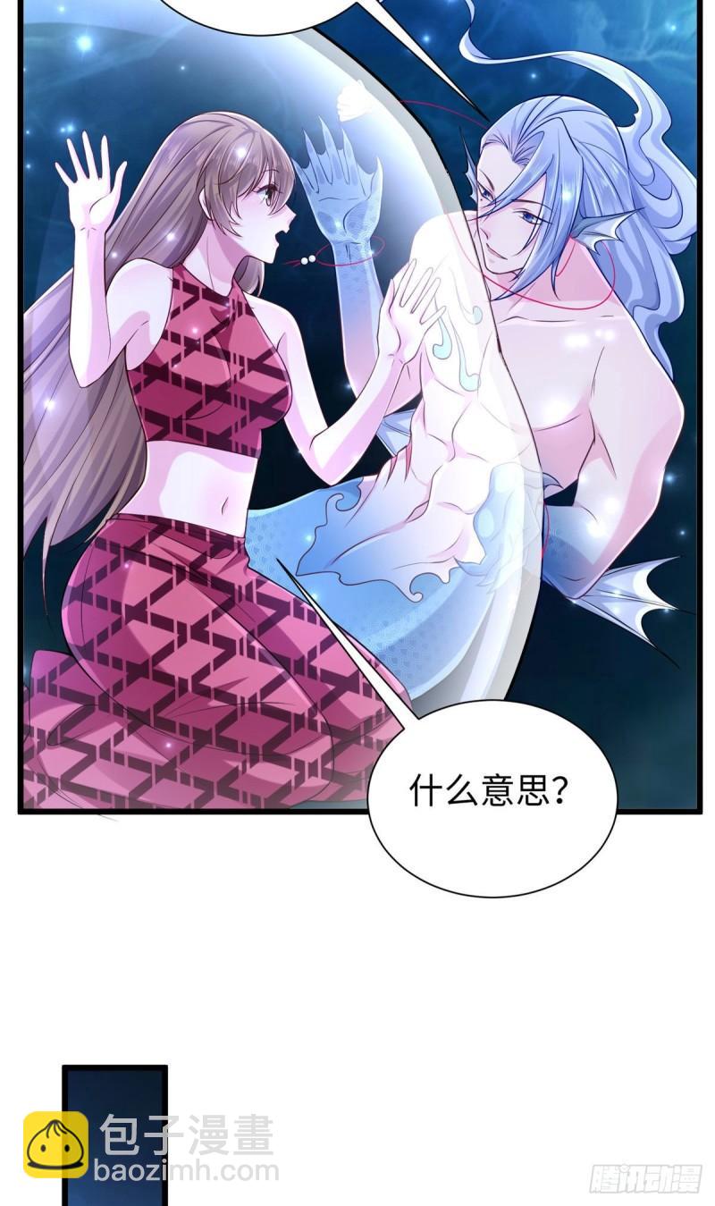 259(1/2)-第259话