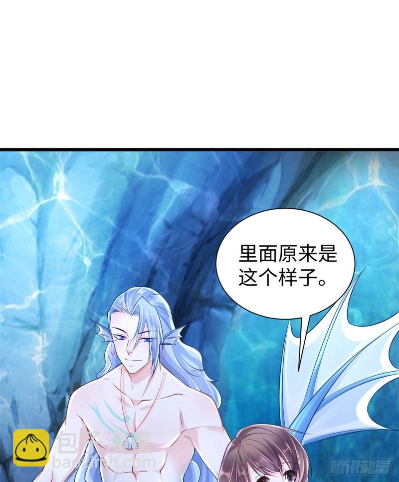 259(1/2)-第259话